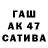 АМФЕТАМИН 97% Anila Tyrdubek