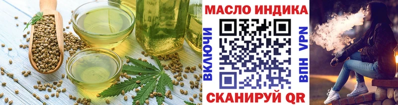 Cannafood марихуана  купить наркоту  мега как зайти  Алзамай 