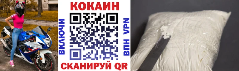 Кокаин Fish Scale  Алзамай 