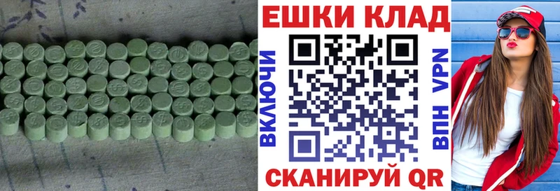 Ecstasy 280мг где продают Алзамай