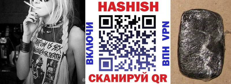 ГАШ гашик Алзамай