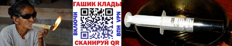 ГАШ гашик  Алзамай 