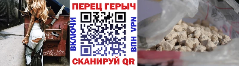 ГЕРОИН VHQ  ссылка на мегу как войти  Алзамай 