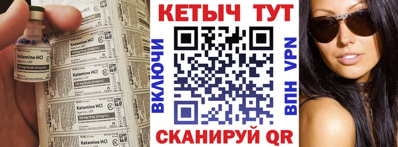 Кетамин ketamine что такое Алзамай