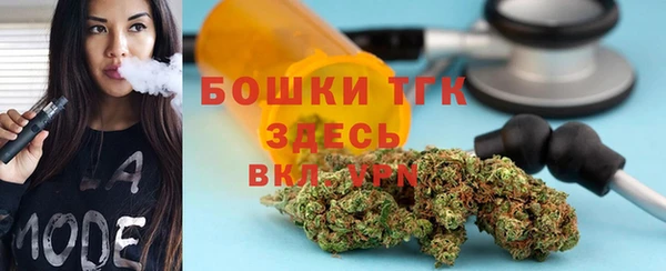 мефедрон мука Абаза