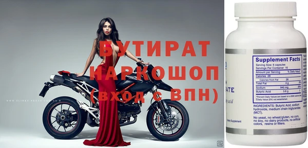 MESCALINE Абинск