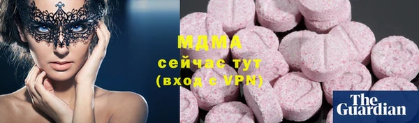 мефедрон мука Абаза