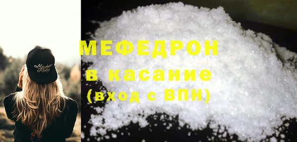 мефедрон мука Абаза