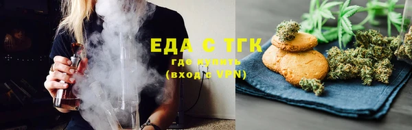 ECSTASY Абдулино