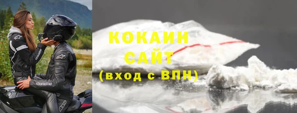 ECSTASY Абдулино