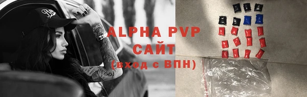 марихуана Алексин