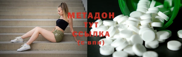 ECSTASY Абдулино
