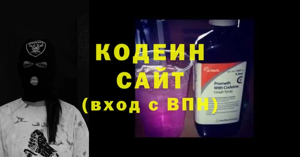 MESCALINE Абинск