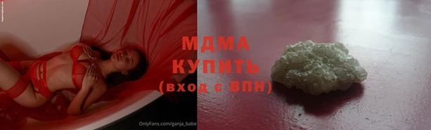 мефедрон мука Абаза