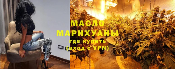 MESCALINE Абинск