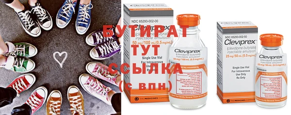 ECSTASY Абдулино