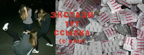 мефедрон мука Абаза