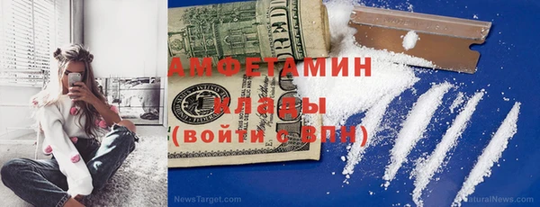 мефедрон мука Абаза