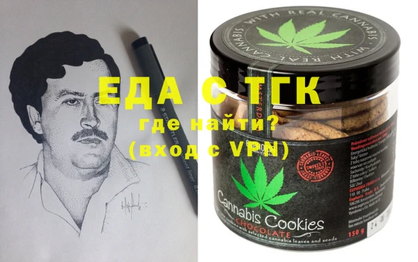MESCALINE Абинск