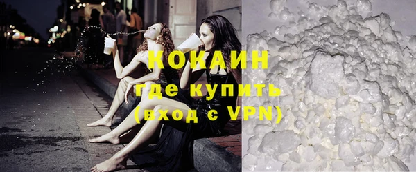 мефедрон мука Абаза
