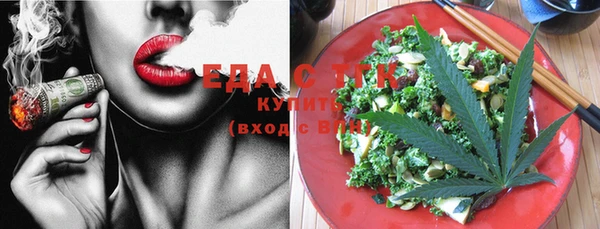 ECSTASY Абдулино