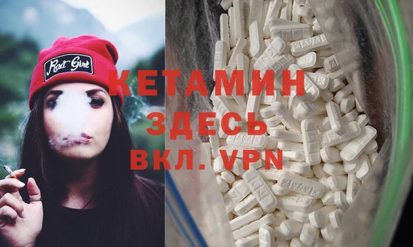 MESCALINE Абинск