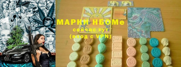 MESCALINE Абинск
