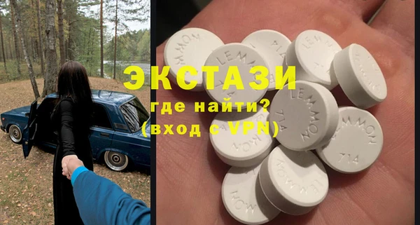 MESCALINE Абинск