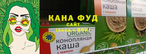 мефедрон мука Абаза