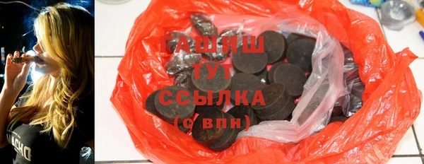 MESCALINE Абинск