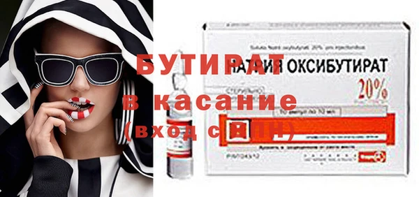 ECSTASY Абдулино