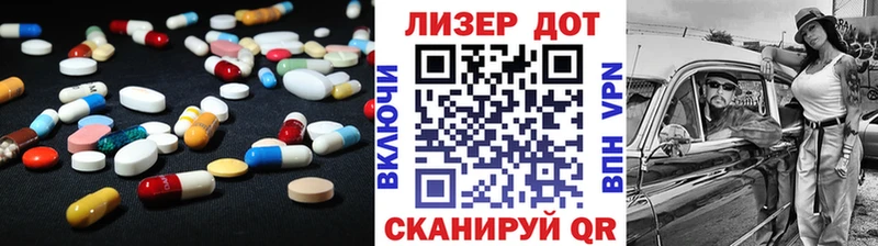 Лсд 25 экстази ecstasy  где продают наркотики  Алзамай 