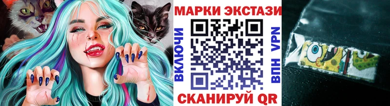 Наркотические марки 1,8мг  купить наркотики цена  Алзамай 