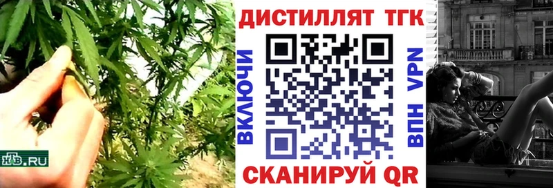 купить закладку Алзамай Дистиллят ТГК жижа